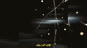 RAY - NOVA (OFFICIAL VIDEO) | ريا - نوفا