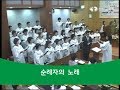 순례자의 노래 저 멀리 뵈는 나의 시온성 Song Of The Pilgrims Soloist Baritone Joowon Kang