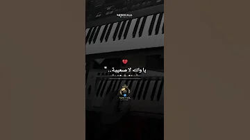 قالو البعد ينسي Cheb Hamidou Shorts Meroukal 