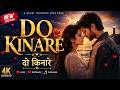 Do Kinare ❤️ Hindi Romantic Song 2026 | Heart Touching Love Song | Sad Love Story Song