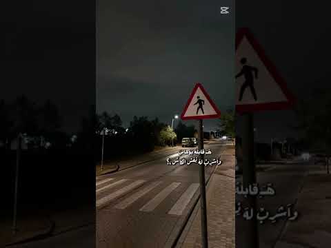 هخليه يشحت الاحساس