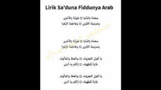 sa'duna lirik bahasa arab