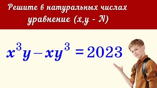 УРАВНЕНИЕ В НАТУРАЛЬНЫХ! УСТНОЕ РЕШЕНИЕ 5-КЛАССНИКА!