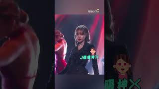 Lisa激辣高衩登奧斯卡！大秀腿根演唱《生死關頭》致敬007 #shorts @ebcstars