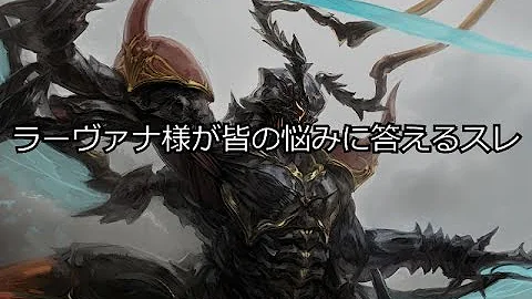 ラーヴァナ Bgm