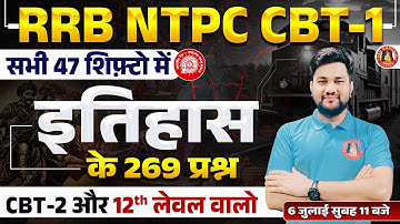 RRB NTPC 12th Level GK GS 2025 | RRB NTPC ALL 47 SHIFT GK GS Questions HISTORY | RRB GROUP D GK GS