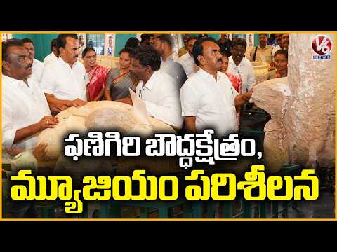 Minister Jupally Inspects Phanigiri Buddhist Site, Museum | V6 News - V6NEWSTELUGU