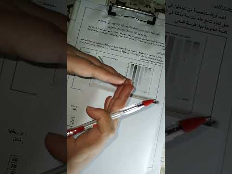 تمرين حول التركيب الضوئي للسنة اولى ج م ع ت