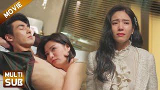 【Movie】丈夫与闺蜜在家偷情，出差妻子冷静回归，暗中取证提出离婚！ screenshot 4