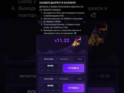 Официальный Сайт 1Win Казино: Играйте в Онлайн-Казино Надежно и Увлекательно!