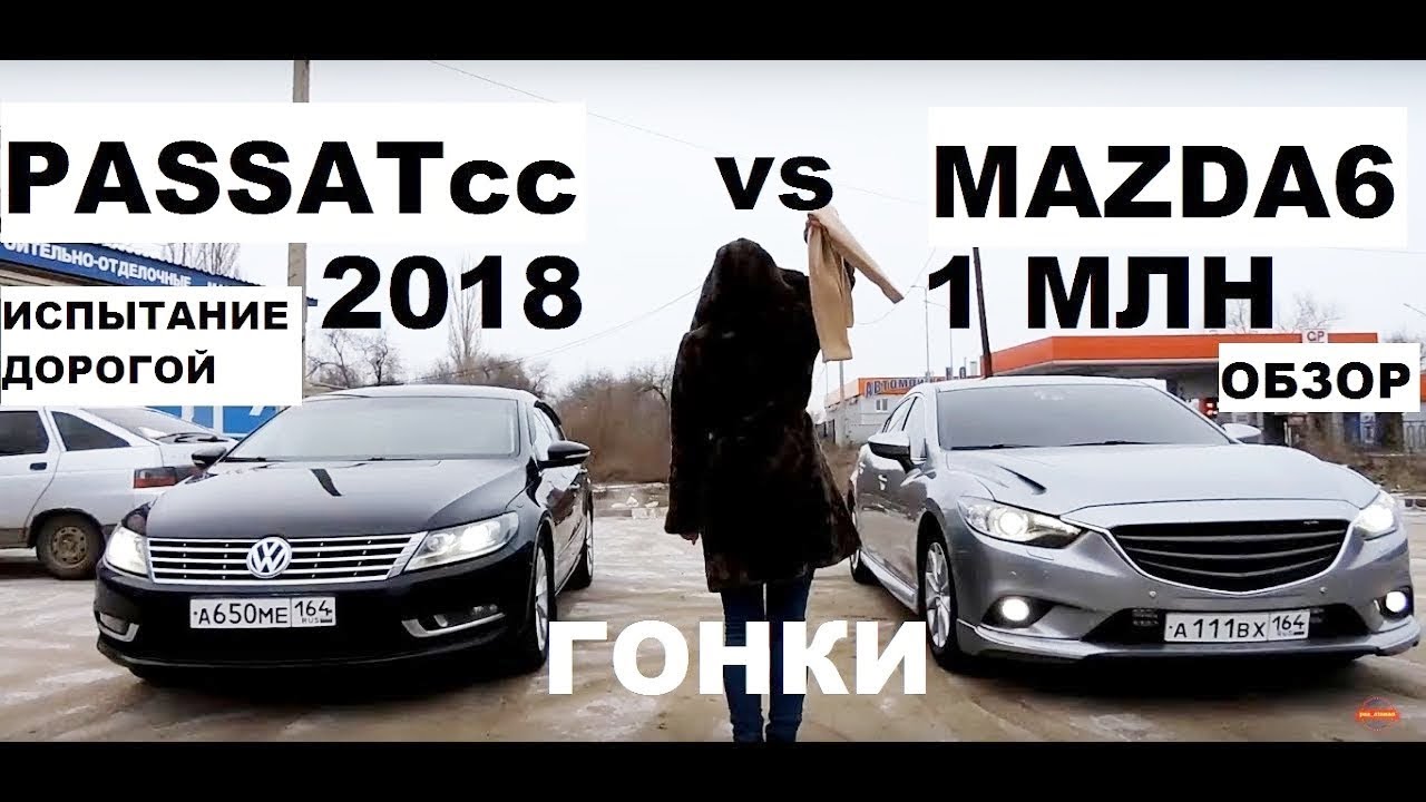 Камри против октавии Камри против октавии