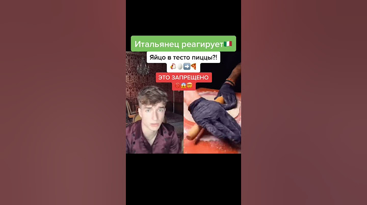 Яйцо в пиццу? 🤯Итальянец реагирует 🇮🇹