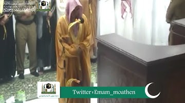 تلاوة معالي الشيخ د. ‎#صالح_بن_حميد من صلاة العشاء 5 رمضان 1440هـ