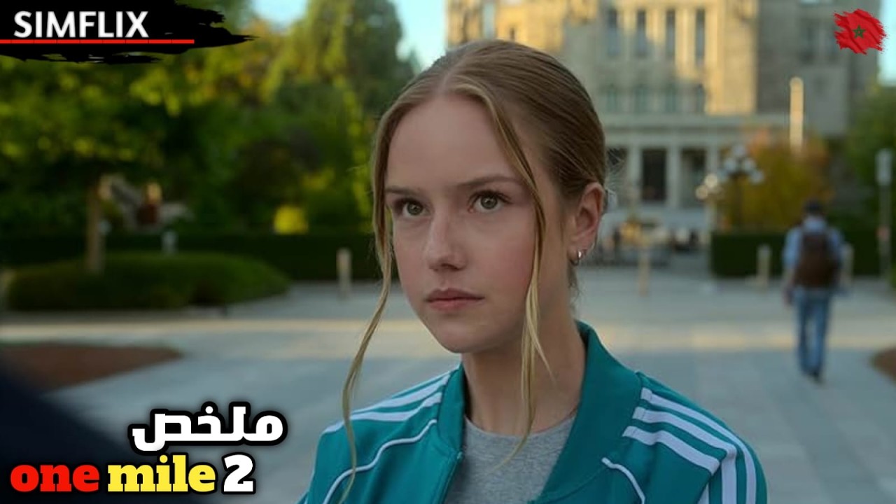 خيم مع بنتو فالغابة🌲فجأة عصابة كتخطف البنات قررو باش…🔞ولكن ما كانوش عارفين بلي هو جندي متقاعد🔥الجزء2