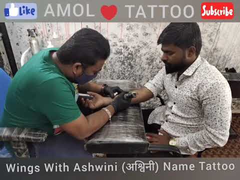 Ashwini name Tattoo Wings  Wings Tattoo Studio Sirsi  Facebook