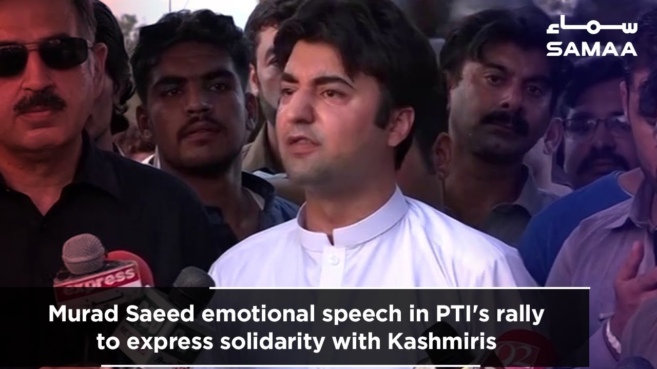 murad-saeed-emotional-speech-in-pti-s-rally-to-express-solidarity-with