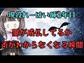 霊が成仏しているか否かわからなくなる件