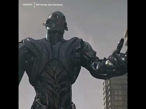 Альтрон - YouTube