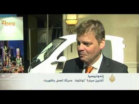 سيارة "توكتوك" حديثة تعمل بالكهرباء