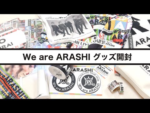 We are ARASHI goods unboxing review - YouTube