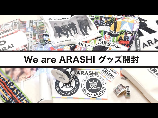 We are ARASHI goods unboxing review - YouTube