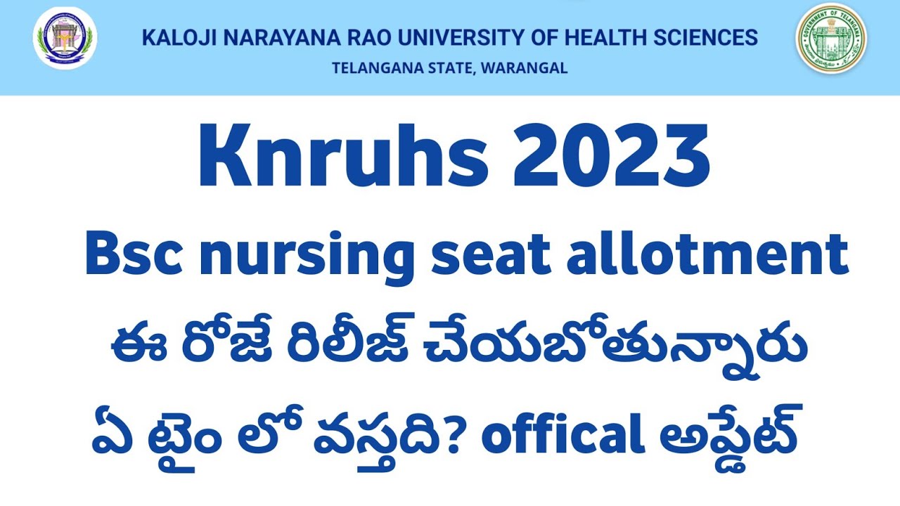 Knruhs KNRUHS 2023 Bsc nursing Seat allotment | Ts knruhs 2023 Latest updates ...
