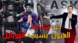 تقوية النظر تمارين للعين