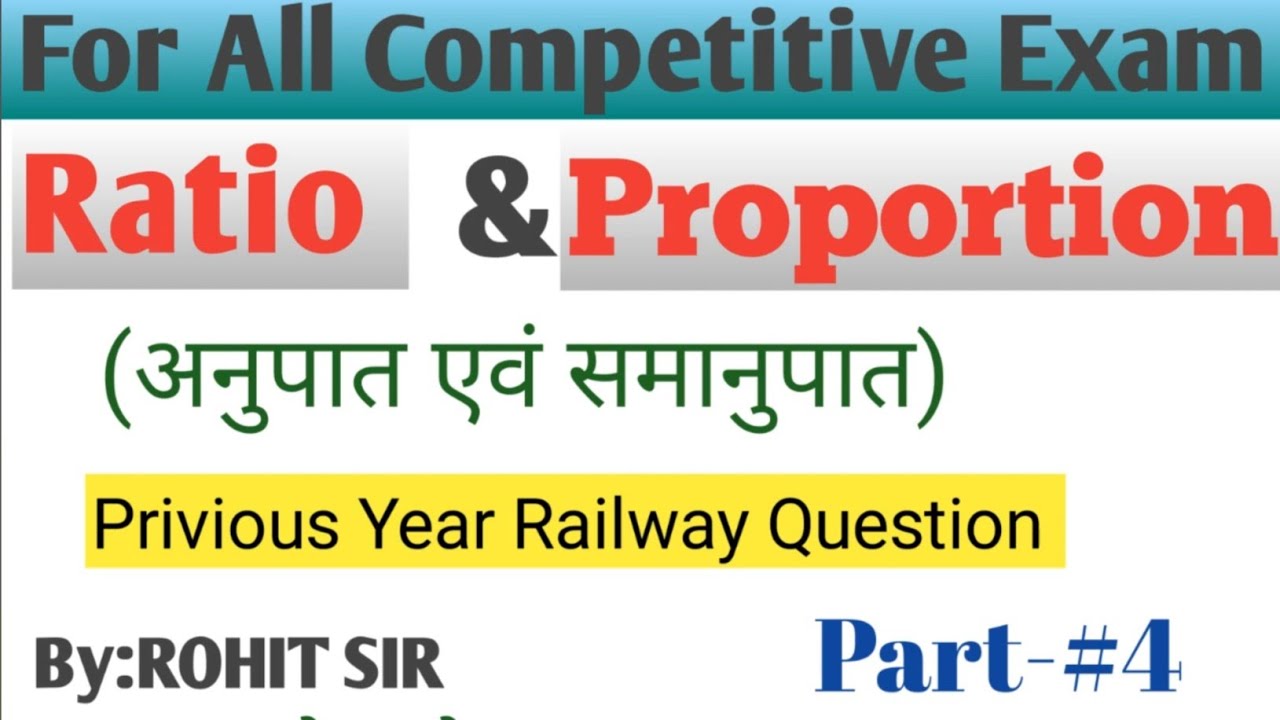 Ratio and proportion tricks part 4 ratio and proportion 