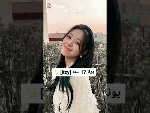 اعمار ايدول بنات تحت 18 سنة