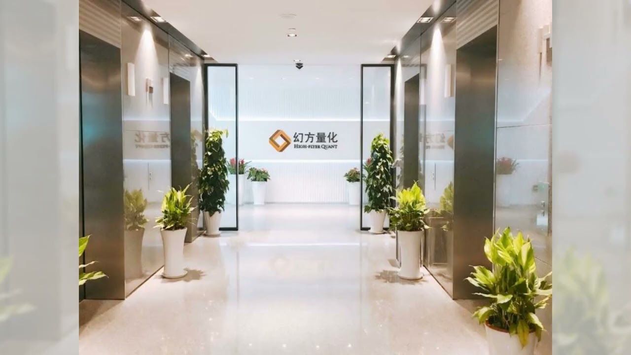 幻 方 量化 基金 收益 (99) 사진