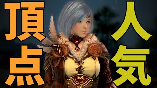 圧倒的な使いやすさで使用率トップを維持し続ける魔法少女の狩りがお手軽操作でかわいい強い 覚醒wtフィラ ク狩り解説 黒い砂漠pc Youtube