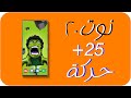 25+ ميزات مخفية في جالكسي نوت 20 الترا