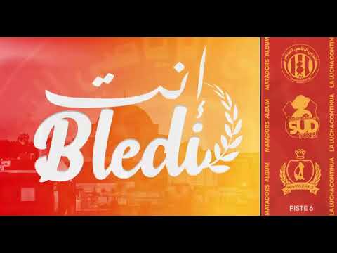 أنت بلادي و أنت الجنسية ترجي دولة يا عمري    