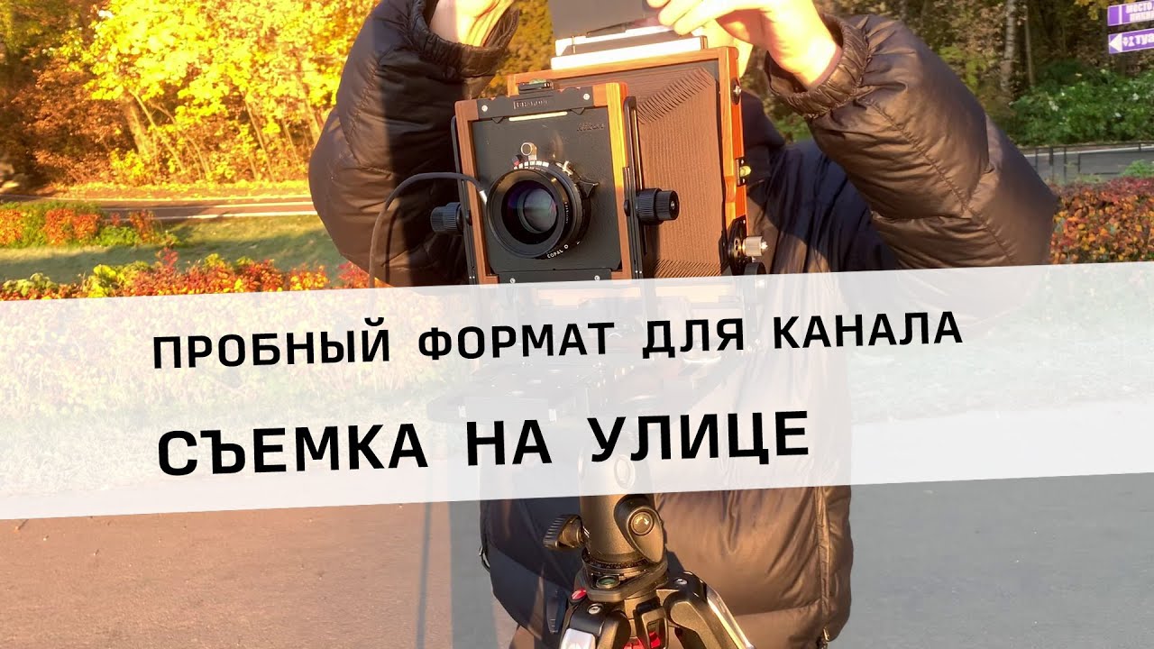 Попробовал другой формат видео, как вам?