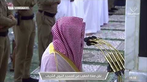 ماتيسر من سوره النور لـ فضيلة الشيخ #خالد_المهنا صلاة المغرب ١٧ شوال ١٤٤٢هـ