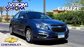 Chevrolet Cruze 2016 | Vrom Vrom Season 2 Episode 6 (New Season) | شيفرولية كروز 2016