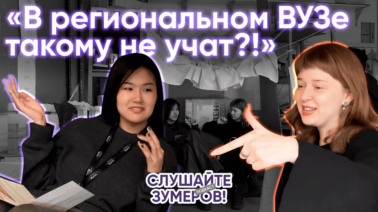 правда об архитектурном образовании в России :: региональный ВУЗ или колледже – приговор?