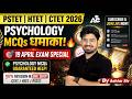 Psychology MCQs | CTET / HTET / PSTET 2026 | One Shot Revision By Ashim Sir