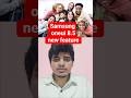 Samsung Android 16 one ui 8.5 new feature auracast #oneui #androidcentral #samsungexynos #androidblu