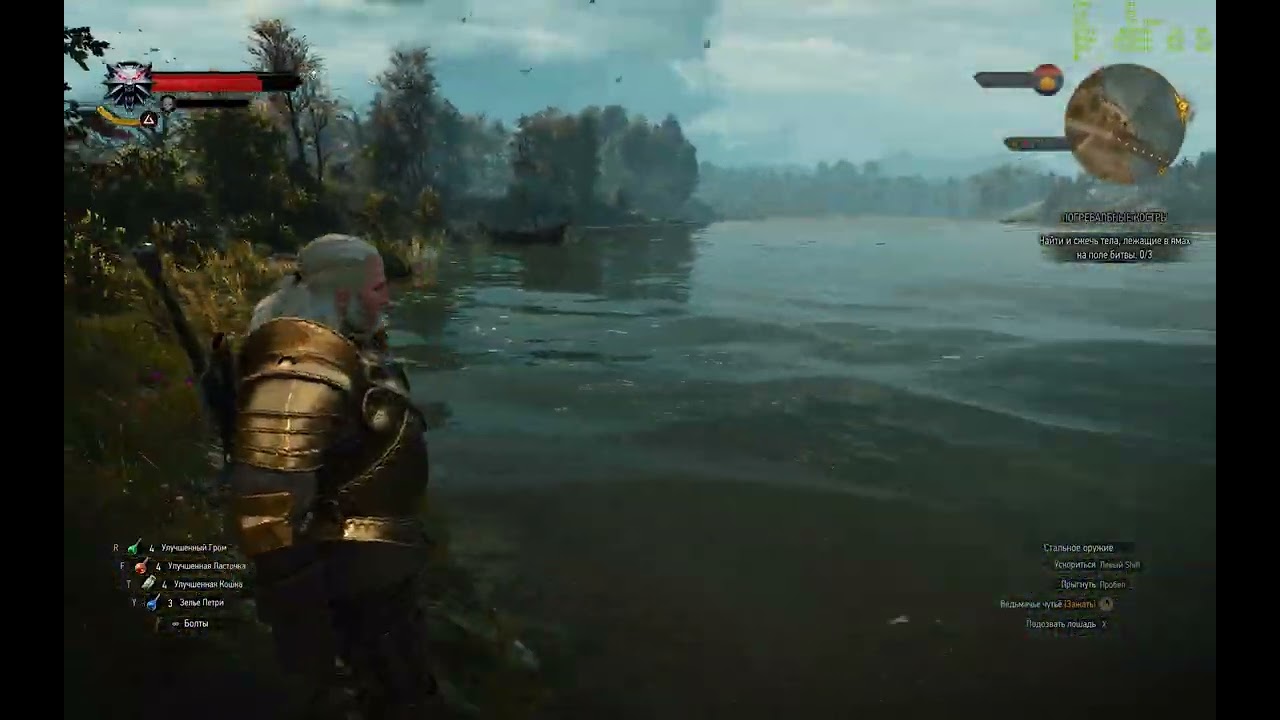 FPS TEST The Witcher 3, Dell alienware m16 r1 2kdisplay 40ram ddr 5 i7-13700HX RTX4070laptop(mobile)