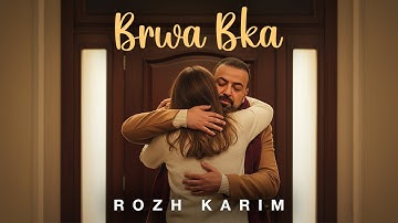 Rozh  Karim Brwa Bka  2025 official Video |  ڕۆژ کەریم | بڕوا بکە  | ٢٠٢٥