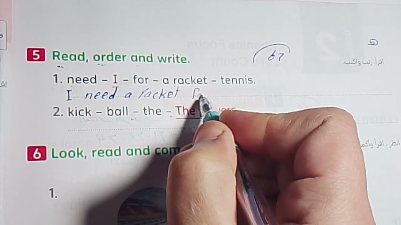 حل صفحة 66_67 كتاب المعاصر الصف الثاني الابتدائي الوحدة الثالثة الدرس الاول + شرح تفصيلى للدرس ترم 2