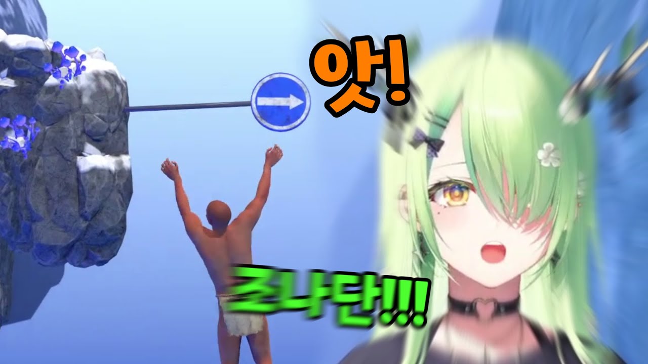 생일 전날까지 똥겜하고 소리지르는 게이밍 파우나