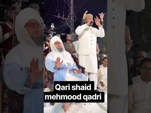 خوب آنکھوں نے تیرے در کے #qarishahidmehmood #shorts #short