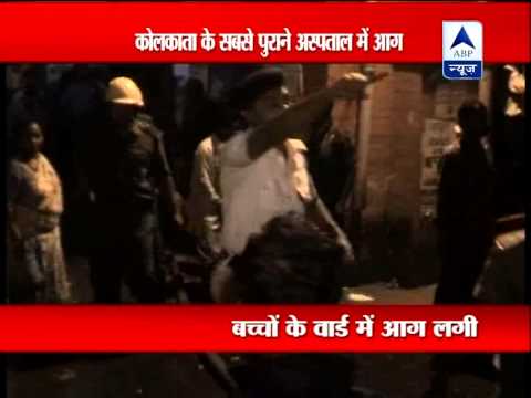 Fire at West Bengal's largest state-run hospital
