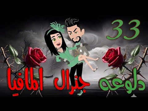       33         