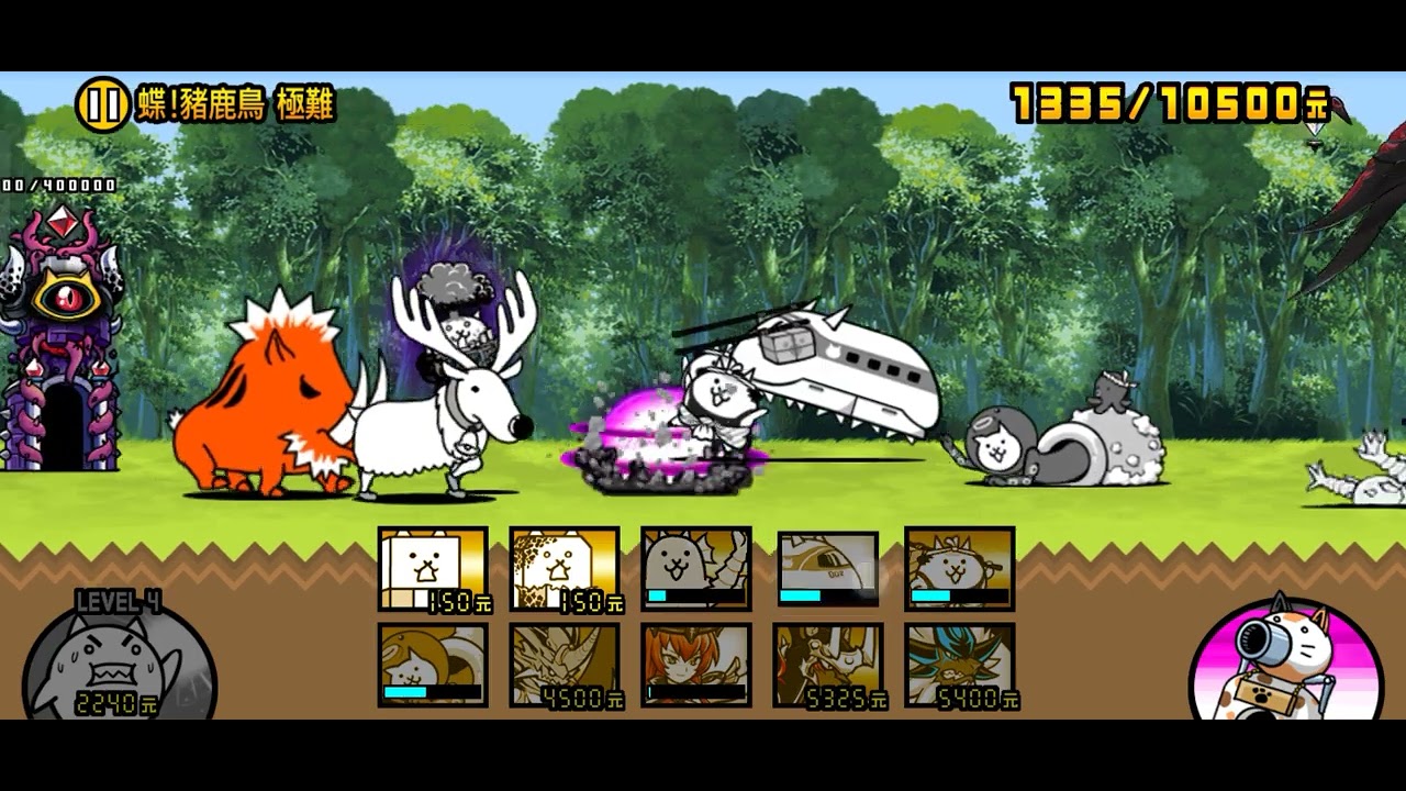 這次我打的是喵力達的因為我要首領跟罐罐