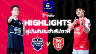 #ETPL2024 HIGHTLIGHTS! คู่มันส์ประจำสัปดาห์ [BURIRAM UNITED vs POLICE TERO FC]