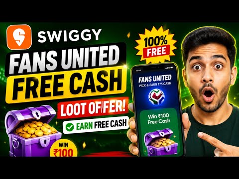 Swiggy free cash loot offer | Swiggy fans united offer | Swiggy free cash earn kaise kare | Swiggy