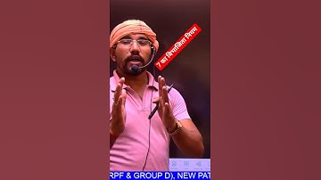 #divisibilityrulesof7 // 7का विभाजिता नियम #7divisibilityrule #shortvideo #shorts #tricks #like